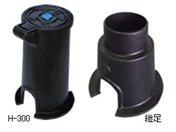 止水栓ボックス