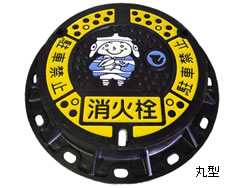 消火栓ボックス