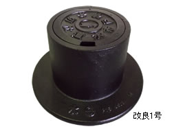 仕切弁ボックス