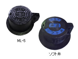 仕切弁ボックス